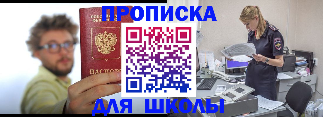 временная регистрация госуслуги в Кудрово