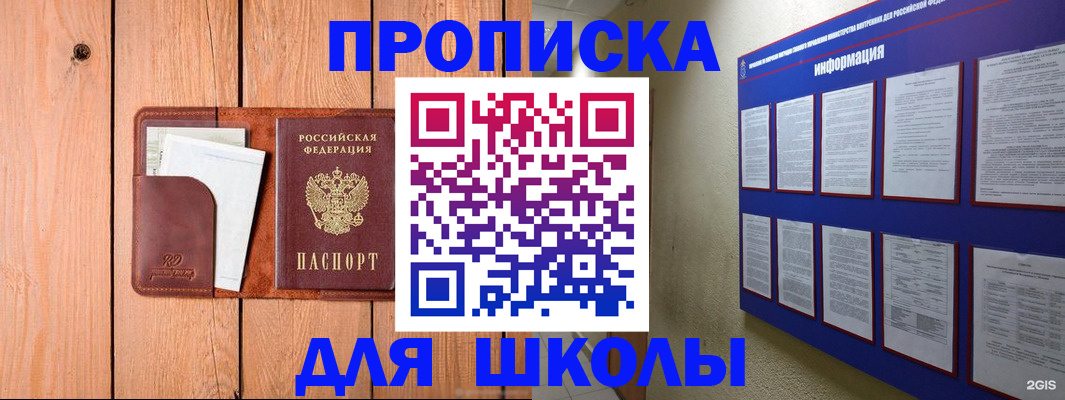временная регистрация госуслуги в Кудрово